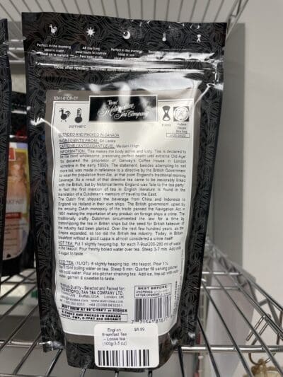 English Breakfast Tea  - Loose tea (100g/3.5 oz) - Image 3